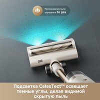 Пылесос Dreame Cordless Vacuum Cleaner R10s Essential VZV29A (евровилка, белый) - Превью изображения №7 — Интернет-магазин ПроЗаказ
