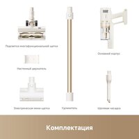 Пылесос Dreame Cordless Vacuum Cleaner R10s Essential VZV29A (евровилка, белый) - Превью изображения №13 — Интернет-магазин ПроЗаказ