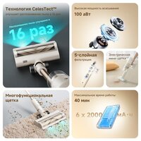 Пылесос Dreame Cordless Vacuum Cleaner R10s Essential VZV29A (евровилка, белый) - Превью изображения №8 — Интернет-магазин ПроЗаказ