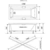 Ванна Triton Алекса 170x75 Базовая Flat (с гидромассажем) - Превью изображения №5 — Интернет-магазин ПроЗаказ