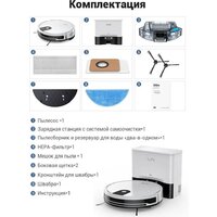 Робот-пылесос iLife V9 Pro - Превью изображения №5 — Интернет-магазин ПроЗаказ