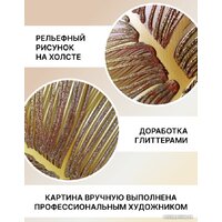 Картина Декарт 8Л3770 - Превью изображения №4 — Интернет-магазин ПроЗаказ