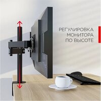 Кронштейн для монитора Holder MDS-SU203-B (черный) - Превью изображения №2 — Интернет-магазин ПроЗаказ