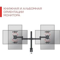 Кронштейн для монитора Holder MDS-SU203-B (черный) - Превью изображения №5 — Интернет-магазин ПроЗаказ