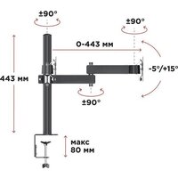 Кронштейн для монитора Holder MDS-SU203-B (черный) - Превью изображения №6 — Интернет-магазин ПроЗаказ