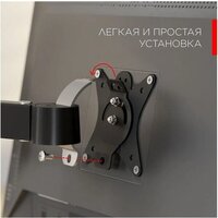 Кронштейн для монитора Holder MDS-SU203-B (черный) - Превью изображения №3 — Интернет-магазин ПроЗаказ