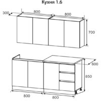 Готовая кухня Артём-Мебель Мэри СН-114 ДСП 1.6м (белый) - Превью изображения №6 — Интернет-магазин ПроЗаказ