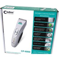 Машинка для стрижки  Codos CP-6800 - Превью изображения №3 — Интернет-магазин ПроЗаказ