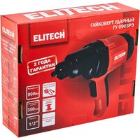 Гайковерт ELITECH ГУ 0903РЭ E2201.068.00 - Превью изображения №10 — Интернет-магазин ПроЗаказ