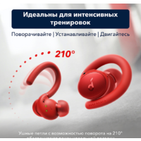Наушники Anker SoundCore Sport X10 (красный) - Превью изображения №5 — Интернет-магазин ПроЗаказ
