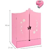 Шкаф для кукол Leader Toys Diamond Star c дизайнерским звездным принтом 74219 (розовый) - Превью изображения №18 — Интернет-магазин ПроЗаказ