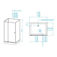 Душевая кабина RGW AN-207 411320792-95 90x120 (белый/прозрачно-матовое стекло) - Превью изображения №2 — Интернет-магазин ПроЗаказ