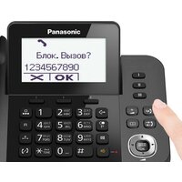 Радиотелефон Panasonic KX-TGF310RUM - Превью изображения №3 — Интернет-магазин ПроЗаказ