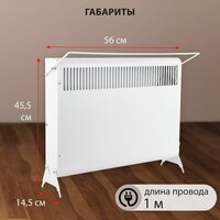 Конвектор Sonnen Mini МП-1500.2 - Превью изображения №4 — Интернет-магазин ПроЗаказ