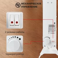 Конвектор Sonnen Mini МП-1500.2 - Превью изображения №5 — Интернет-магазин ПроЗаказ