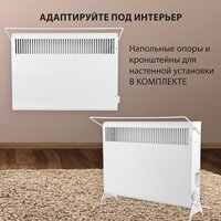 Конвектор Sonnen Mini МП-1500.2 - Превью изображения №8 — Интернет-магазин ПроЗаказ