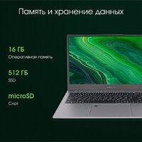 Ноутбук Digma Pro Fortis M DN15P7-BDXW01 - Превью изображения №4 — Интернет-магазин ПроЗаказ