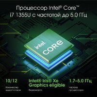 Ноутбук Digma Pro Fortis M DN15P7-BDXW01 - Превью изображения №3 — Интернет-магазин ПроЗаказ