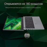 Ноутбук Digma Pro Fortis M DN15P7-BDXW01 - Превью изображения №9 — Интернет-магазин ПроЗаказ
