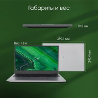 Ноутбук Digma Pro Fortis M DN15P7-BDXW01 - Превью изображения №10 — Интернет-магазин ПроЗаказ