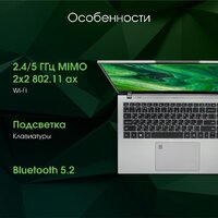 Ноутбук Digma Pro Fortis M DN15P7-BDXW01 - Превью изображения №5 — Интернет-магазин ПроЗаказ