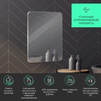  Toppus Зеркало Satin 55x80 - Превью изображения №3 — Интернет-магазин ПроЗаказ