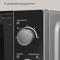 Микроволновая печь Redmond (Редмонд) MW2903 - Превью изображения №4 — Интернет-магазин ПроЗаказ