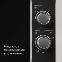 Микроволновая печь Redmond (Редмонд) MW2903 - Превью изображения №7 — Интернет-магазин ПроЗаказ