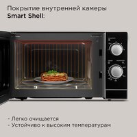 Микроволновая печь Redmond (Редмонд) MW2903 - Превью изображения №3 — Интернет-магазин ПроЗаказ