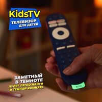 Телевизор KIVI Kids TV - Превью изображения №14 — Интернет-магазин ПроЗаказ