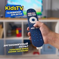 Телевизор KIVI Kids TV - Превью изображения №13 — Интернет-магазин ПроЗаказ