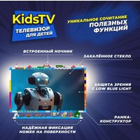 Телевизор KIVI Kids TV - Превью изображения №10 — Интернет-магазин ПроЗаказ