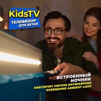 Телевизор KIVI Kids TV - Превью изображения №15 — Интернет-магазин ПроЗаказ