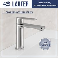 Умывальник Lauter 21441B + Moon 21СK691C - Превью изображения №2 — Интернет-магазин ПроЗаказ
