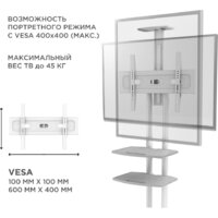 Кронштейн для телевизора Onkron TS1552 (белый) - Превью изображения №5 — Интернет-магазин ПроЗаказ