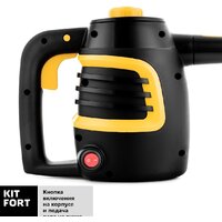 Пароочиститель Kitfort KT-930 - Превью изображения №5 — Интернет-магазин ПроЗаказ