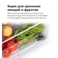 Однокамерный холодильник MAUNFELD MFF83W - Превью изображения №15 — Интернет-магазин ПроЗаказ