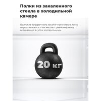 Однокамерный холодильник MAUNFELD MFF83W - Превью изображения №14 — Интернет-магазин ПроЗаказ