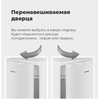 Однокамерный холодильник MAUNFELD MFF83W - Превью изображения №17 — Интернет-магазин ПроЗаказ