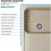 Кухонная мойка Polygran Alto 780 (опал) - Превью изображения №5 — Интернет-магазин ПроЗаказ