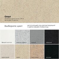 Кухонная мойка Polygran Alto 780 (опал) - Превью изображения №3 — Интернет-магазин ПроЗаказ