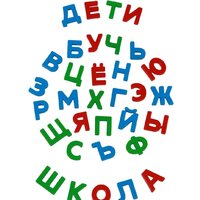 Алфавит Полесье Первые уроки (33 буквы) - Превью изображения №8 — Интернет-магазин ПроЗаказ