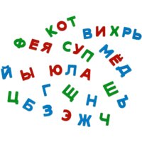 Алфавит Полесье Первые уроки (33 буквы) - Превью изображения №7 — Интернет-магазин ПроЗаказ