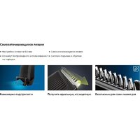 Триммер для бороды и усов Philips BT3234/15 - Превью изображения №10 — Интернет-магазин ПроЗаказ