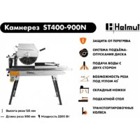Электрический плиткорез Helmut ST400-900N - Превью изображения №12 — Интернет-магазин ПроЗаказ