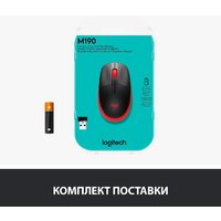 Мышь Logitech M190 (черный/красный) - Превью изображения №6 — Интернет-магазин ПроЗаказ