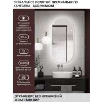  EMZE 50x100 LED.UV.50.100.BEL (белый с УФ-окантовкой и подсветкой) - Превью изображения №4 — Интернет-магазин ПроЗаказ