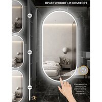  EMZE 50x100 LED.UV.50.100.BEL (белый с УФ-окантовкой и подсветкой) - Превью изображения №3 — Интернет-магазин ПроЗаказ