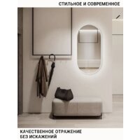  EMZE 50x100 LED.UV.50.100.BEL (белый с УФ-окантовкой и подсветкой) - Превью изображения №5 — Интернет-магазин ПроЗаказ