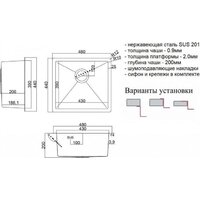 Кухонная мойка ZorG SH 4844 Bronze - Превью изображения №2 — Интернет-магазин ПроЗаказ